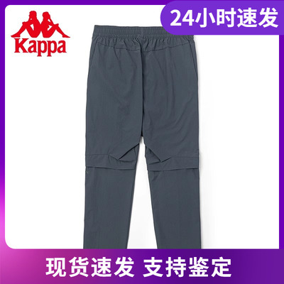 KAPPA长裤休闲裤卫裤梭织
