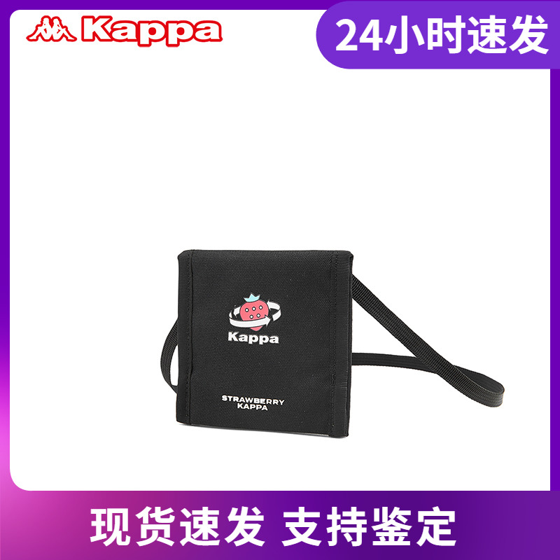 kappa中性串标春季新款卡包