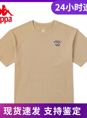 Kappa卡帕短袖新款男运动T恤休闲字母印花夏季半袖K0C52TD72