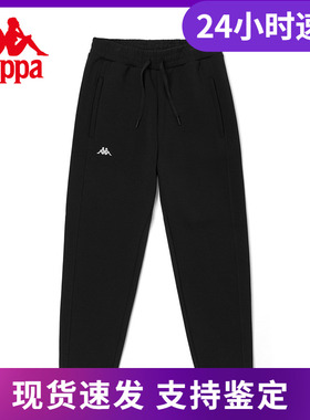 Kappa卡帕运动裤新款女黑色针织长裤休闲裤收口小脚卫裤K0C82AK22