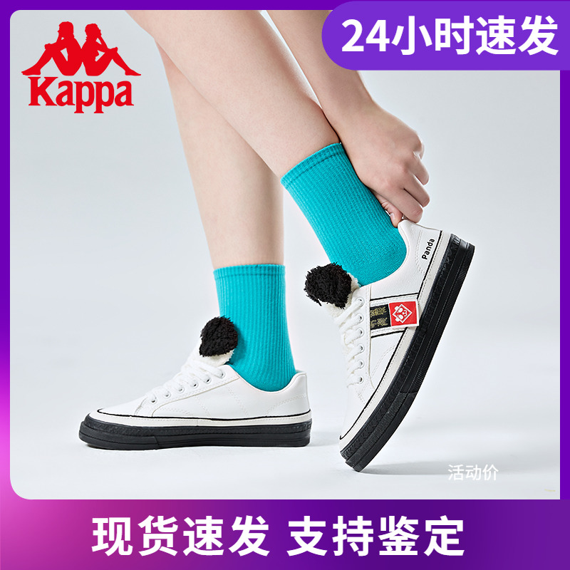 Kappa卡帕咒术回战联名板鞋女运动休闲板鞋毛绒小白鞋K0C62CC01P