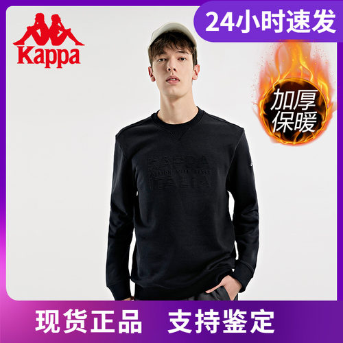 店铺推荐Kappa卡帕套头衫新款男加绒卫衣运动休闲外套K0B72WT01