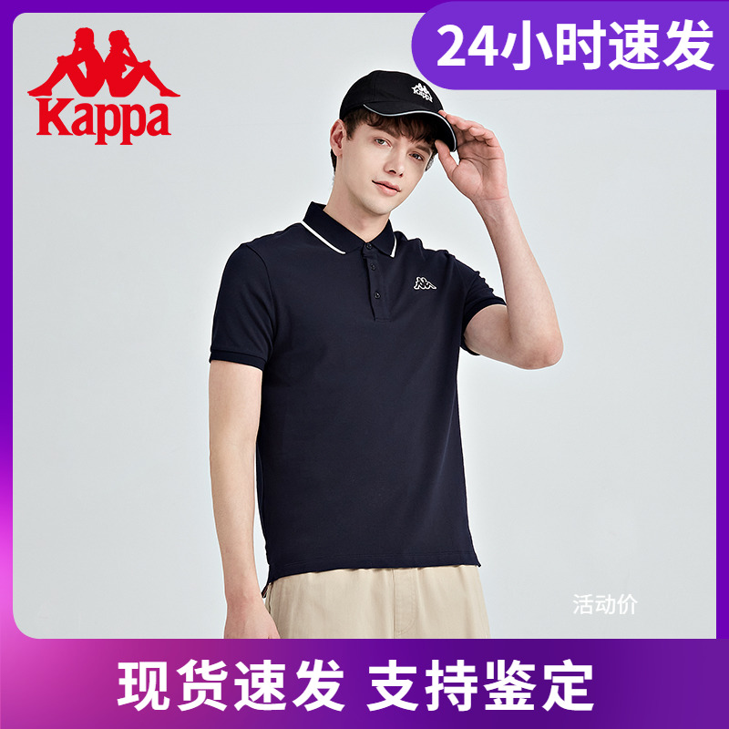 kappa卡帕短袖2022新款男运动t恤