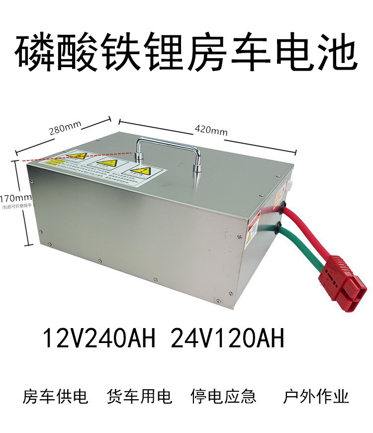 焕驰12v250a大容量磷酸铁锂电池组户外车载24v移动电源汽车副电池