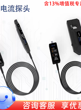 普科科技PRBTEK高频电流探头PKC7030H  7050 7300 7150交直流探头