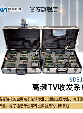 Suin SD3100 R T H 3200 MW 3300 3240数英 通信射频微波实训系统