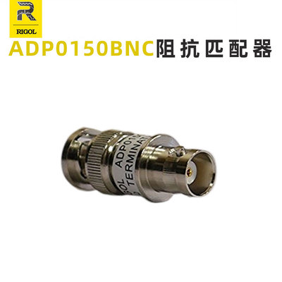 ADP0150BNC通用阻抗匹配器
