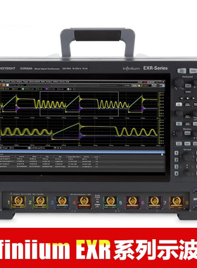 是德科技KEYSIGHT示波器8通道EXR054A/EXR058A/EXR104A/108A/258A