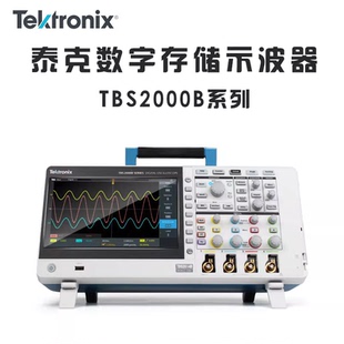 2072 2202 2074 2104 2204B示波器 2102 TEKTRONIX泰克TBS2000B系