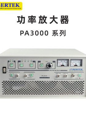 知用电子CYBERTEK PA3000系列 功率放大器PA3016 3018 3026 3028