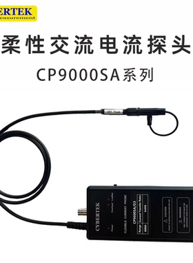 CYBERTEK CP9003 9006 9012 9030 9060 9120 9300 9600 9121SA