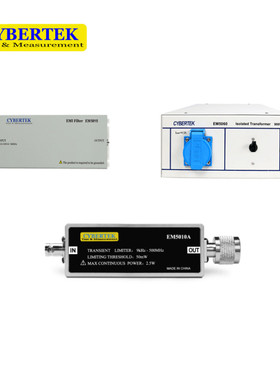知用CYBERTEK EM5015 5010A 5060电源滤波器 限幅器 隔离变压器