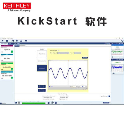 Keithley吉时利官方软件KickStart FL-SUITE DMM DL PS IVC HRMA2