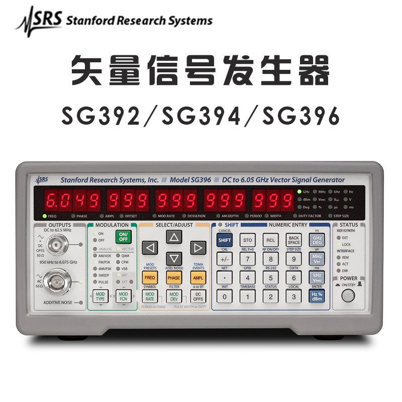 SRS Stanford SG392 SG394 SG396斯坦福 矢量射频信号发生器