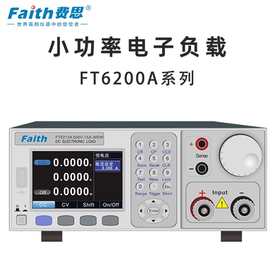 费思FT6211A 6212A 6213A 6214A 6212A+ 6214A+直流电子负载Faith