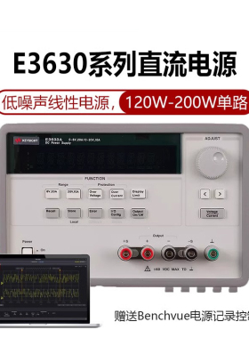 是德科技可编程直流电源E3631A三路输出E3632A安捷伦E3633 3634A