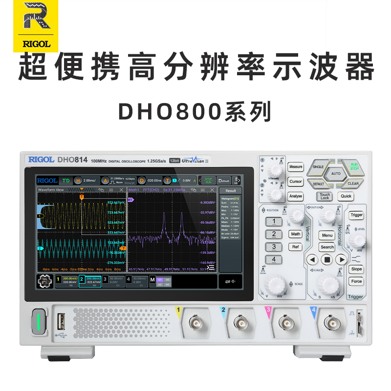 普源精电RIGOL DHO802 804 812 814 824平板数字示波器 便携式