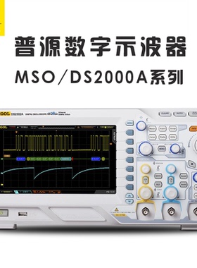 RIGOL MSO DS2072A 2102A 2202A 2302A -S 普源精电 数字示波器