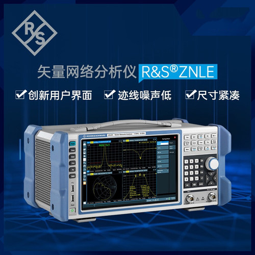 罗德与施瓦茨R&S矢量网络检测仪ZNLE14/6/18/3 ZNLE4宽屏触摸