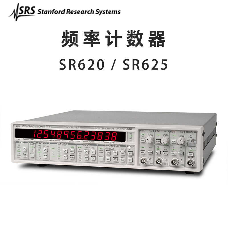 SRS斯坦福Stanford SR620 SR625时间间隔Rb铷原子时基频率计数器