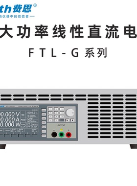 费思FTL36822 36832 52516 63016 85011 110006 G大功率电源Faith