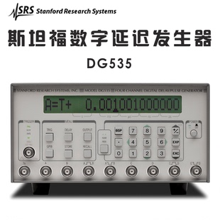 SRS DG535 斯坦福 低抖動數字延遲發生器 Stanford