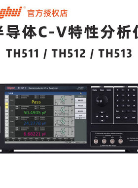 同惠Tonghui TH511 512 513半导体C-V特性分析测试仪 参数分析仪