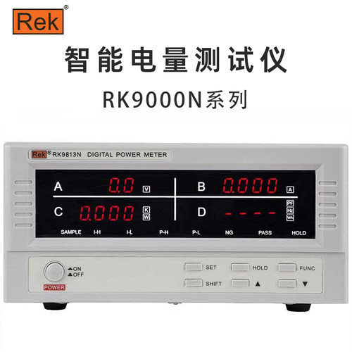 Rek RK9800 9901 9940 9980 9813 9830 N美瑞克 智能电参数测试仪