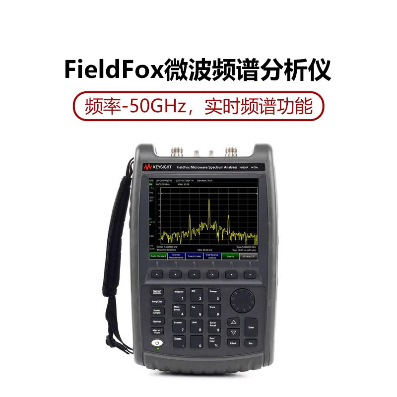 keysight是德科技fieldfox手持式频谱分析仪n993/9936安捷伦