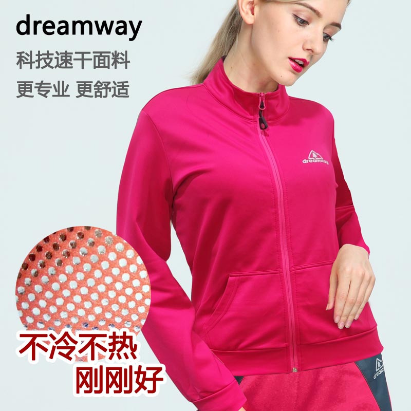 专业运动外套女春秋跑步速干立领开衫加绒做瑜伽针织保暖透气排汗