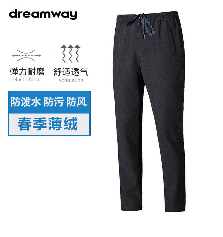 户外薄款摇粒绒透气保暖抓绒运动抓绒裤