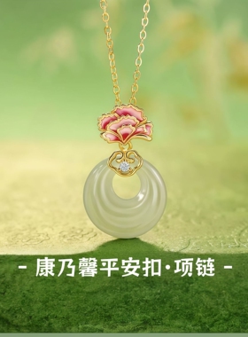 S999纯银项链康乃馨和田玉纯银锁骨链四叶草珐琅颈链送母亲节520