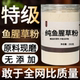 鱼腥草粉50克折耳根非特中药材店铺药材大全中药粉 纯粉现磨