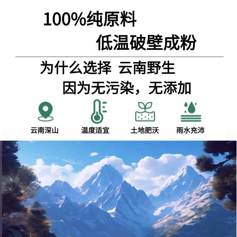 香附粉50克