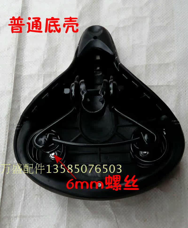 Selle de vélo - Ref 2351028 Image 5