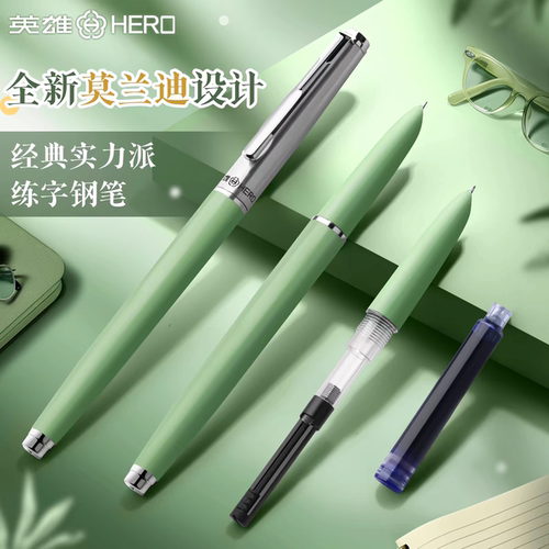 英雄新007学生两用铱金特细钢笔