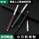 英雄007学生老式 钢笔按压内胆吸墨自来水笔暗尖0.5 0.38练字书写