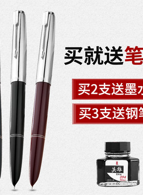英雄原厂616钢笔经典暗尖钢笔