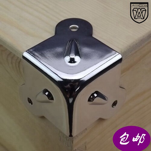 家具角码音箱木箱航空箱音响三面包角护角角码角铁胡箱包护角