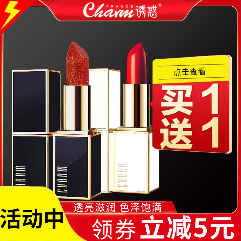 诱惑彩妆正品黑白天鹅口红丝绒唇膏雾面哑光滋润透亮保湿持久12色