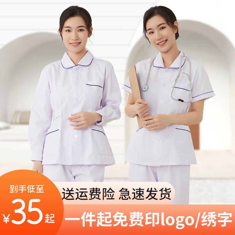 护士服女款短袖夏季装药店牙科口腔长袖套装护理美容院工作服大码