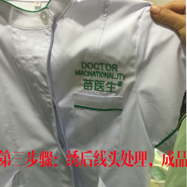 Tenue infirmière - Ref 1857522 Image 4