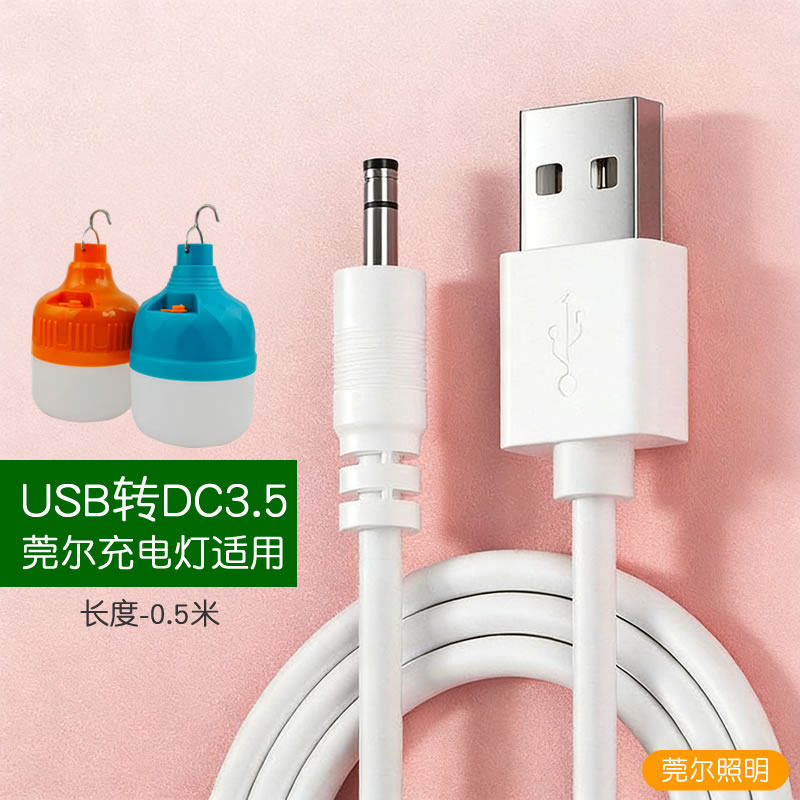 LED太阳能露营灯驱蚊高亮强光手电一体充电长续航夜市摆摊应急灯