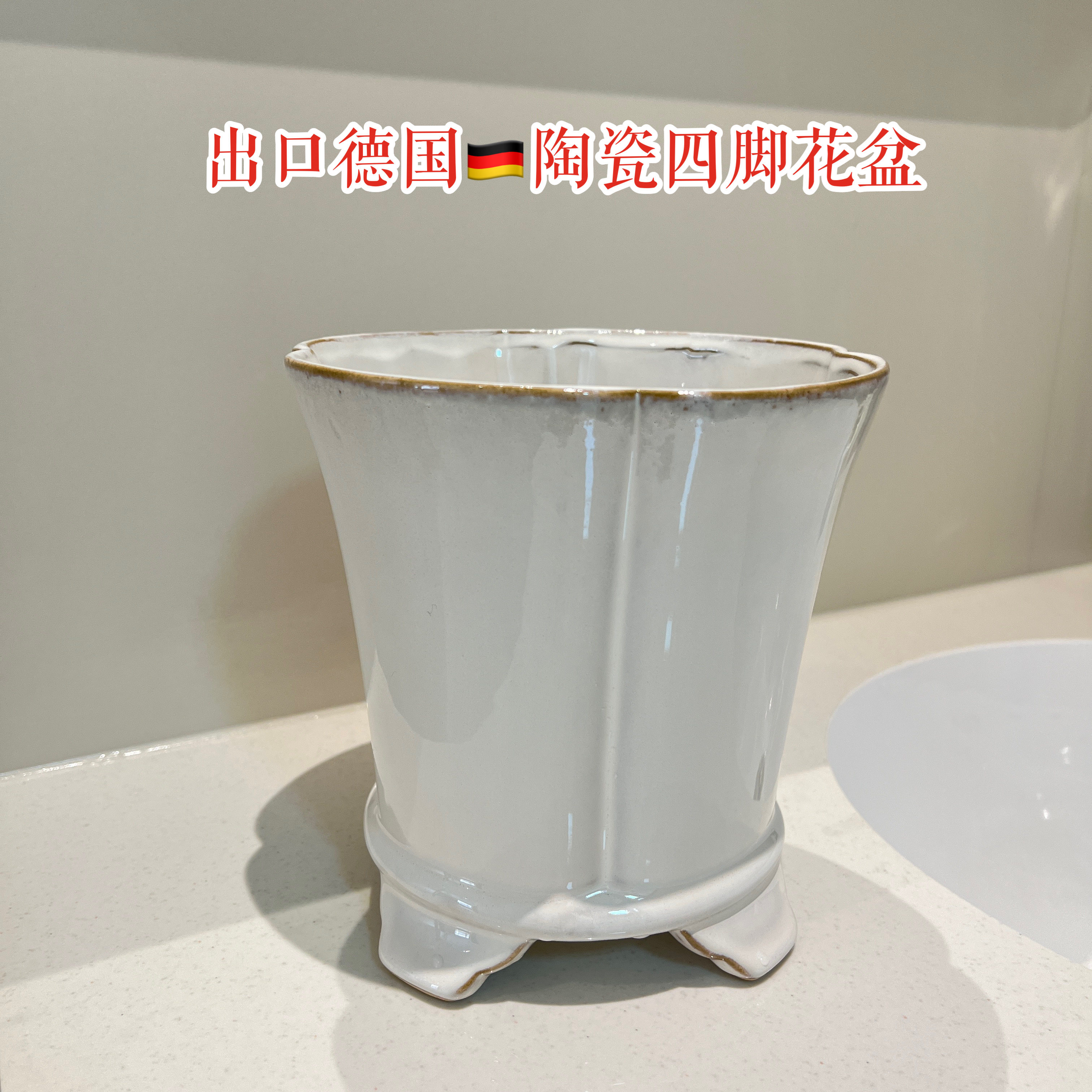 陶瓷四脚花盆白色优雅风桌面阳台图片