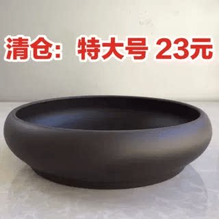 特大紫砂花盆碗莲花盆多肉水仙水培盆铜钱草菖蒲剑山插花盆桌面