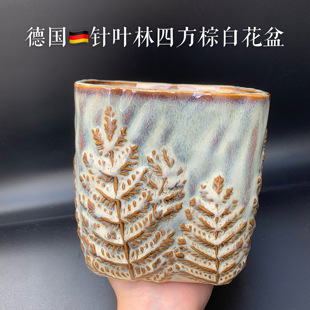 出口德国针叶林窑变棕白四方浮雕古典室内月季蝴蝶兰高档陶瓷花盆