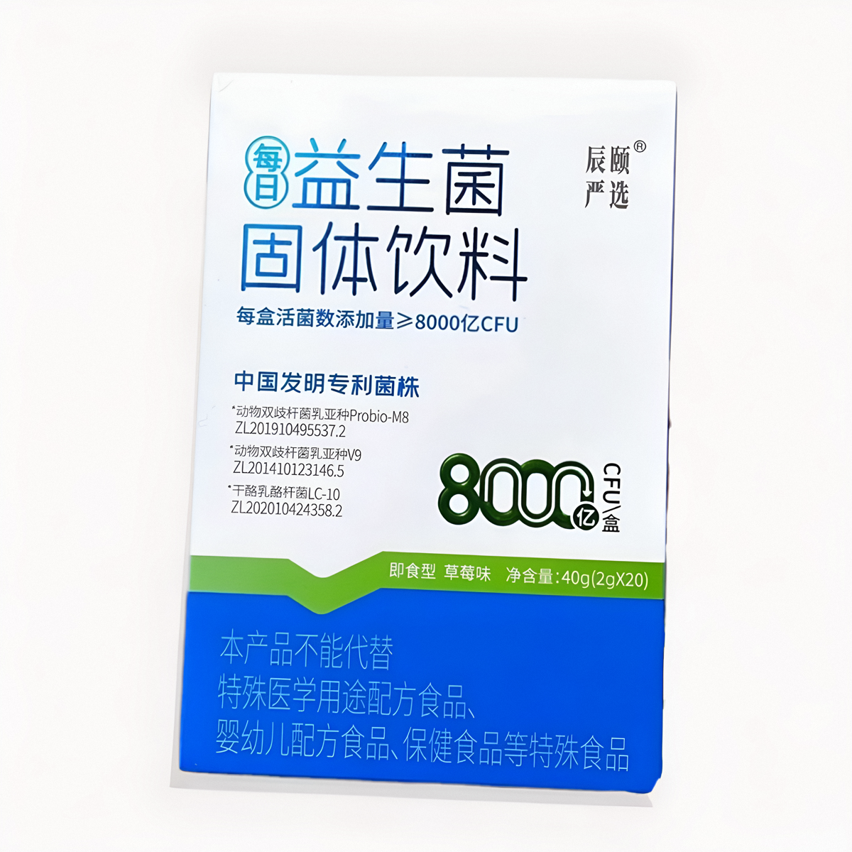 辰颐物语严选益生菌冻干粉即食型促进吸收补充活菌养护肠胃调理肠