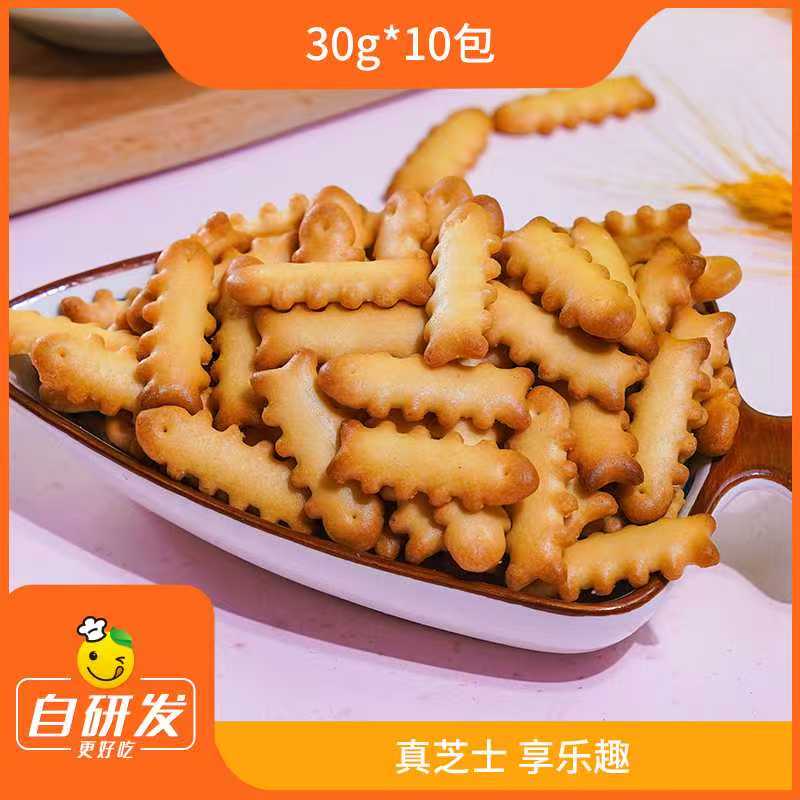辰颐物语咸味芝士饼干