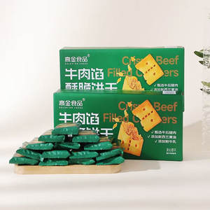 高金牛肉酥脆饼干独立包装肉松夹心咸味办公室网红零食薄脆非油炸