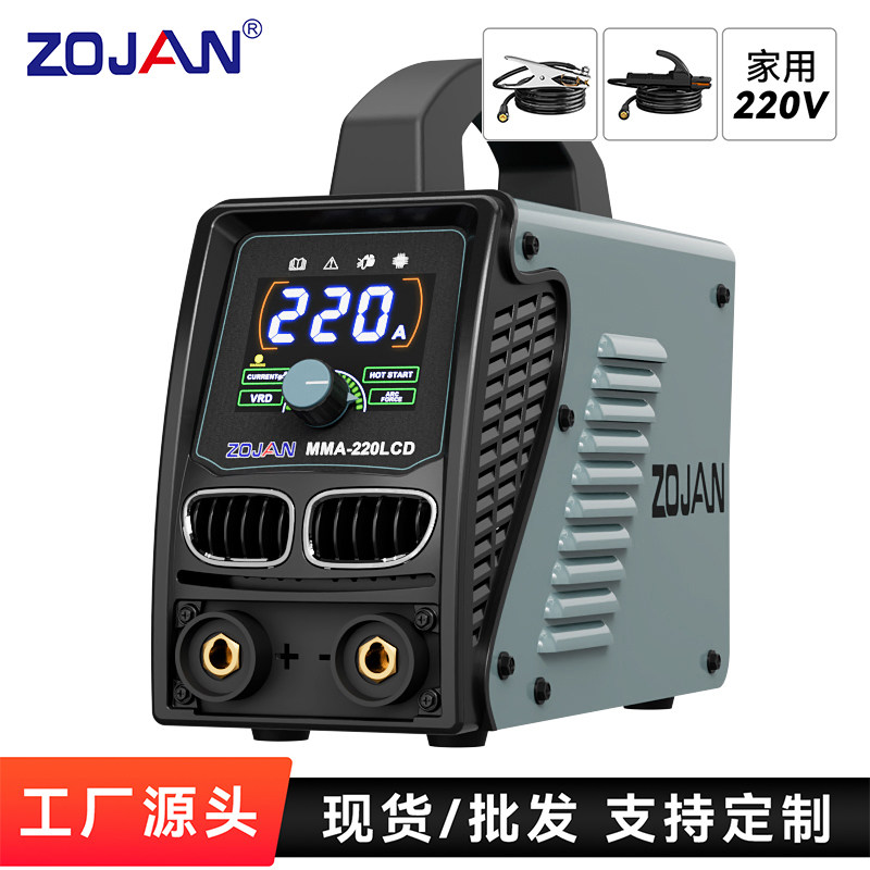 中剑迷你小型电焊机家用220V手工焊可定制贴牌MMA220便携式电焊机